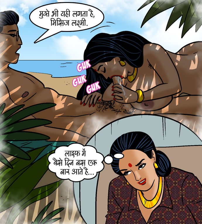 Velamma Chapter 98.5 - Page 42