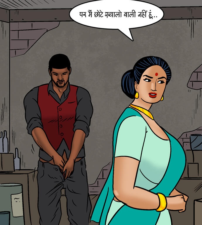 Velamma Chapter 99.5 - Page 101