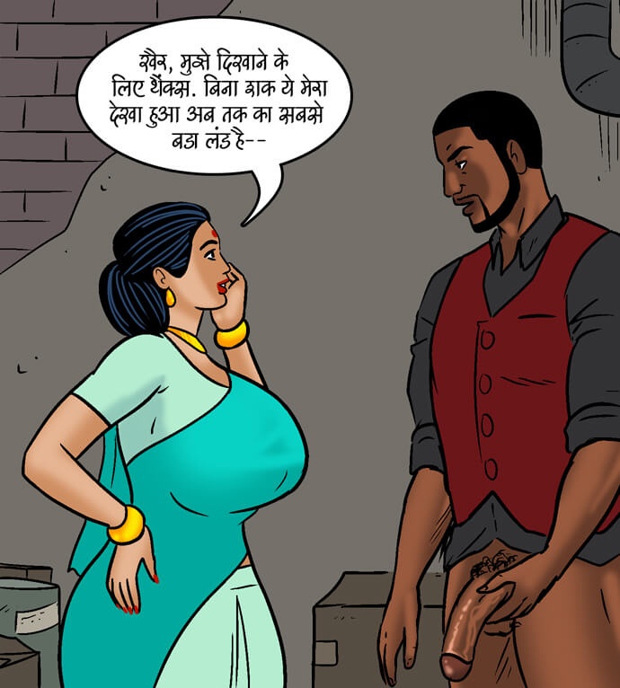 Velamma Chapter 99.5 - Page 105