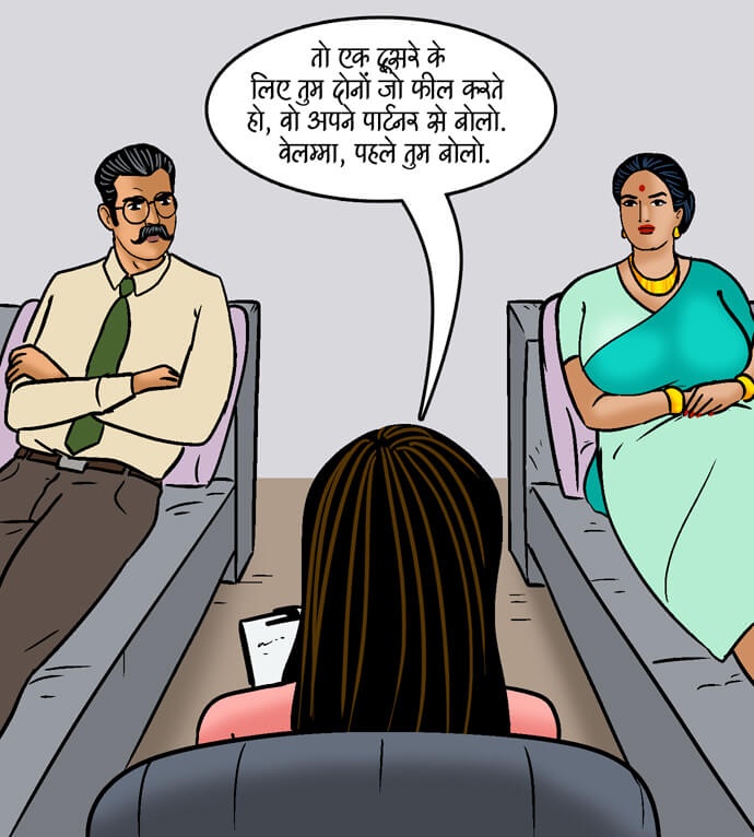 Velamma Chapter 99.5 - Page 16