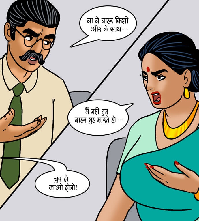 Velamma Chapter 99.5 - Page 19