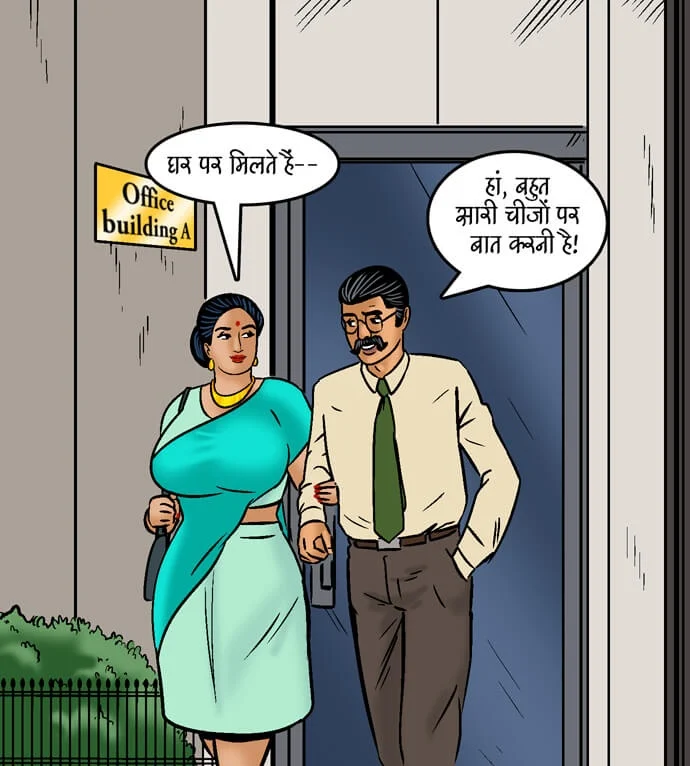 Velamma Chapter 99.5 - Page 76