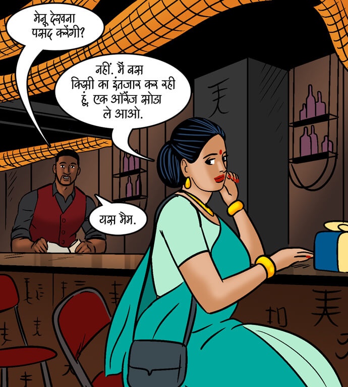 Velamma Chapter 99.5 - Page 92