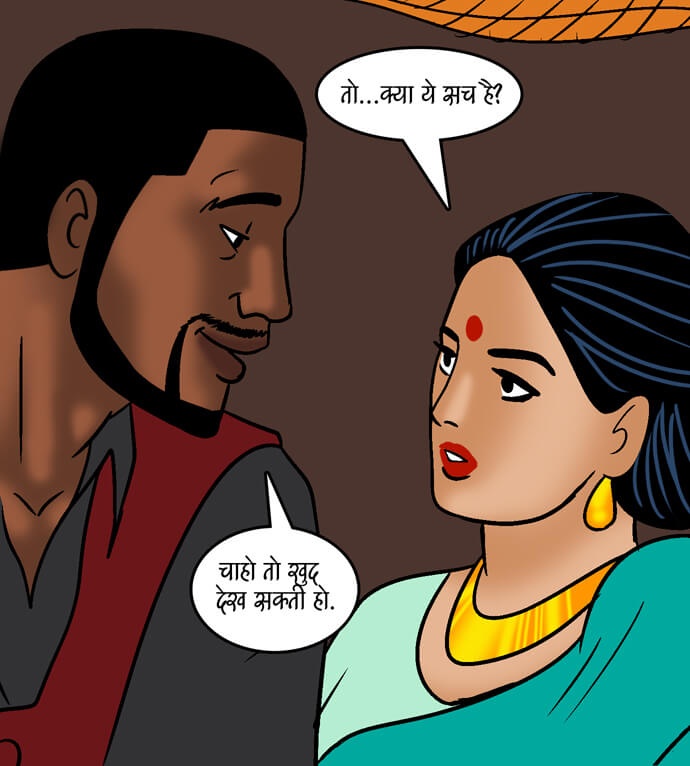 Velamma Chapter 99.5 - Page 99